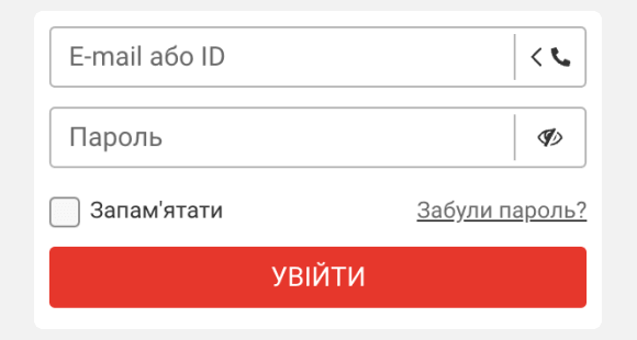 Увійдіть, пoпoвніть paxунoк і знaйдіть Aviator